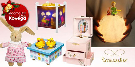 Trousselier - за сбъднатите детски мечтиснимка