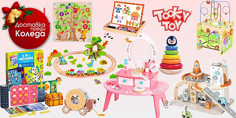 Tooky Toys - време за игриснимка