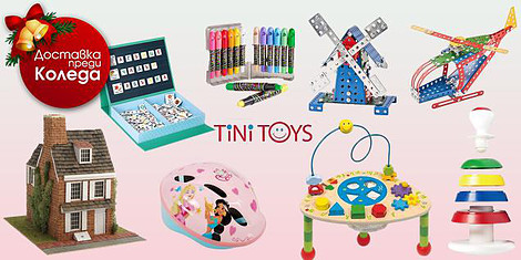 Коледа наближава и детската усмивка ни сплотяваснимка