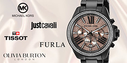 Свери стрелките с модните тенденции снимка