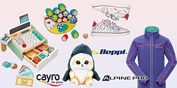 Изненади за най-малките снимка