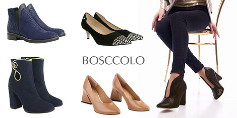 Bosccolo - крачка към комфорта, който заслужавашснимка